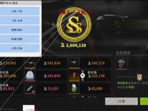 三角洲行动辅助器免费开科技 - 免授权直装｜云规则自动更新